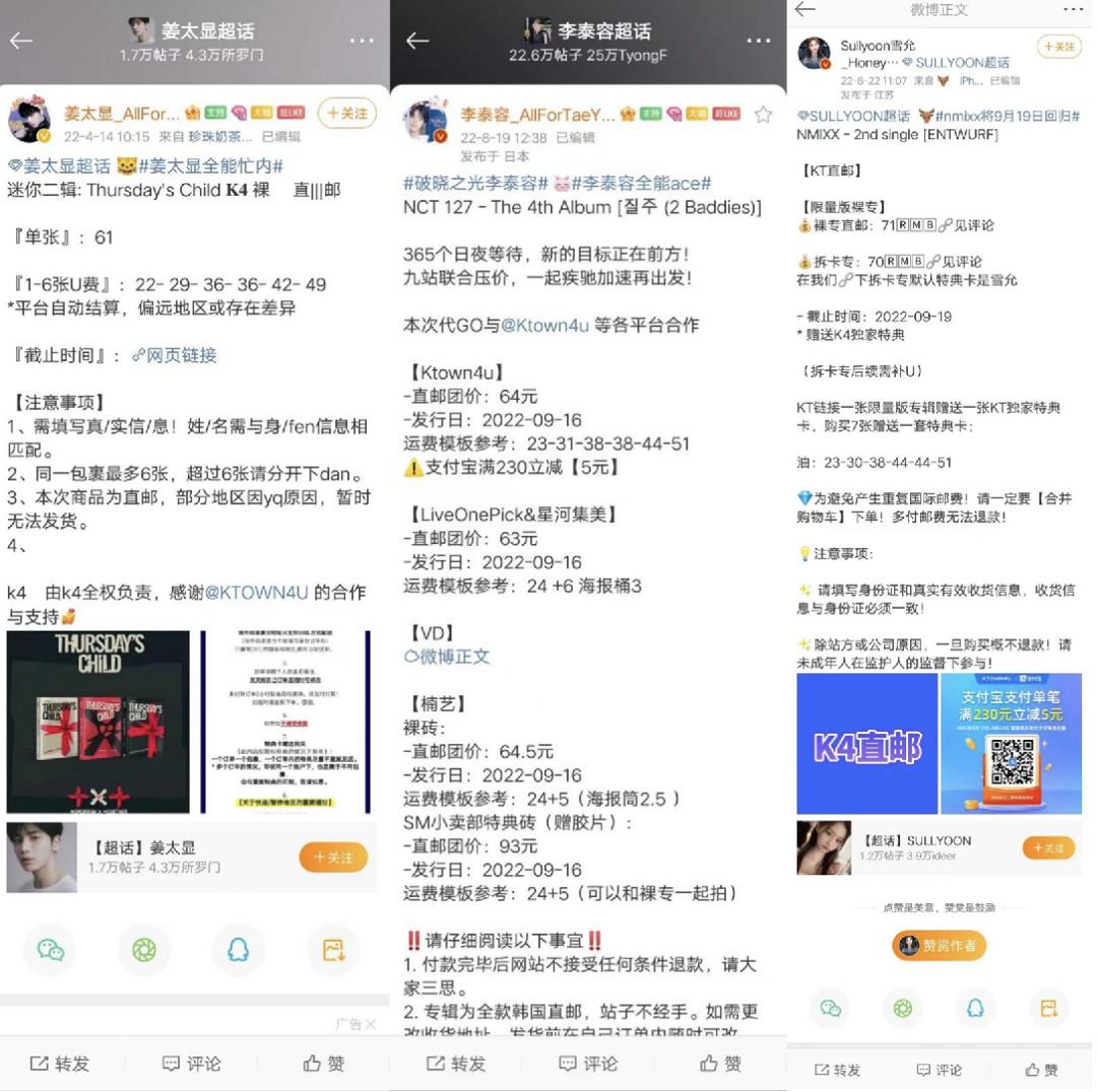 韩流专辑销量,为什么韩流在中国不火