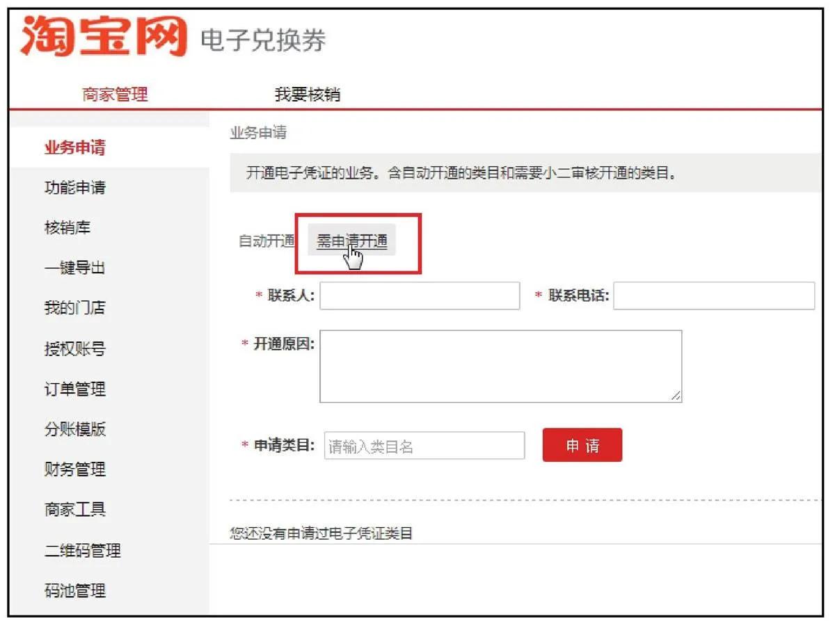 南阳淘宝电商运营,淘宝天猫电商运营