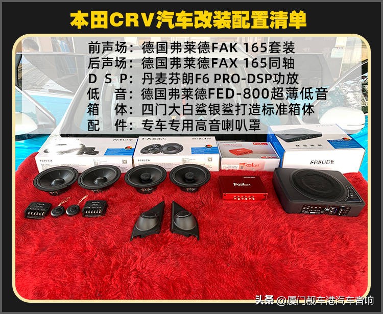 厦门集美汽车音响改装案例,厦门集美改装氛围灯奔驰