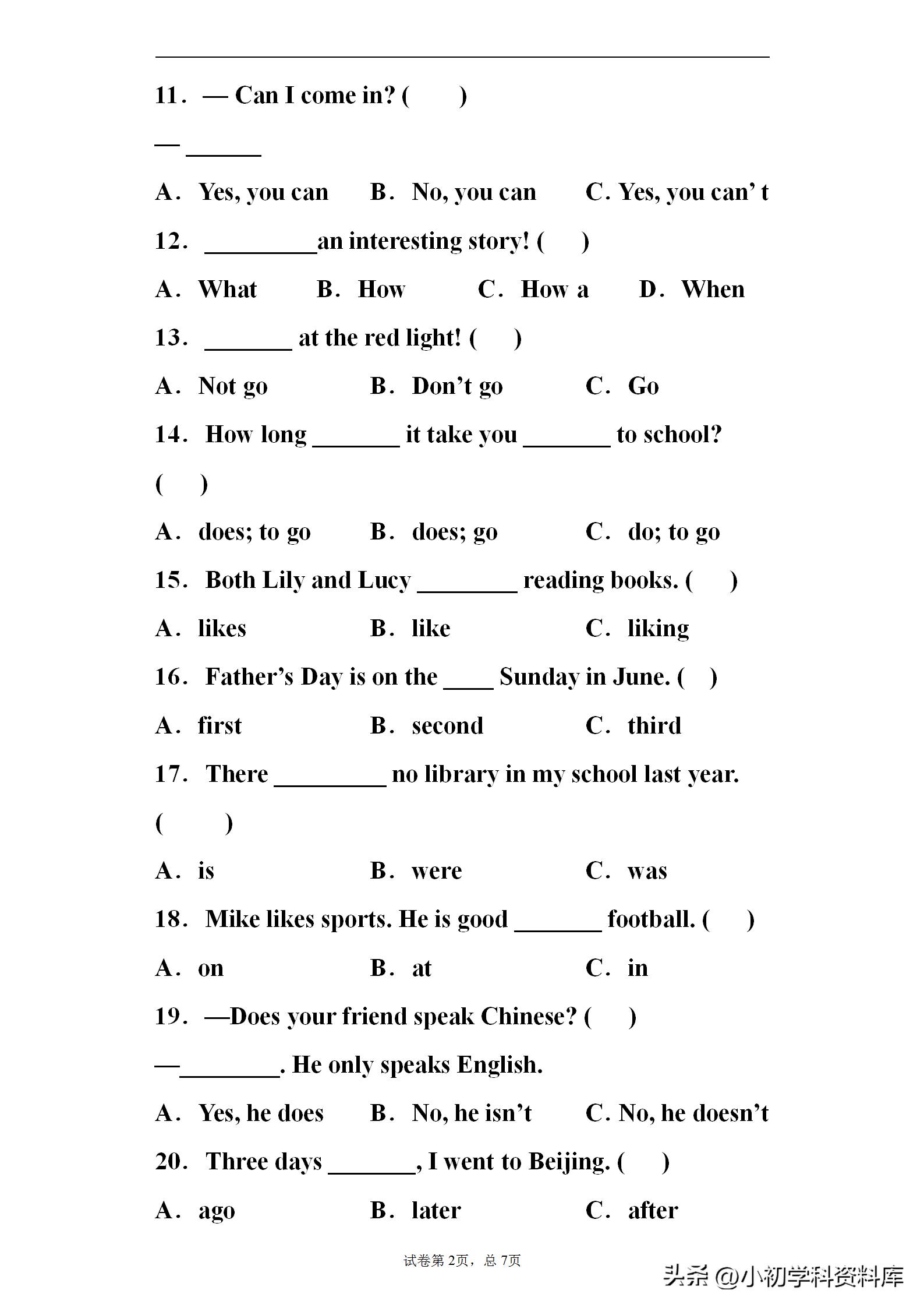 七年级入学测试题英语,初一英语考试模拟试卷答案