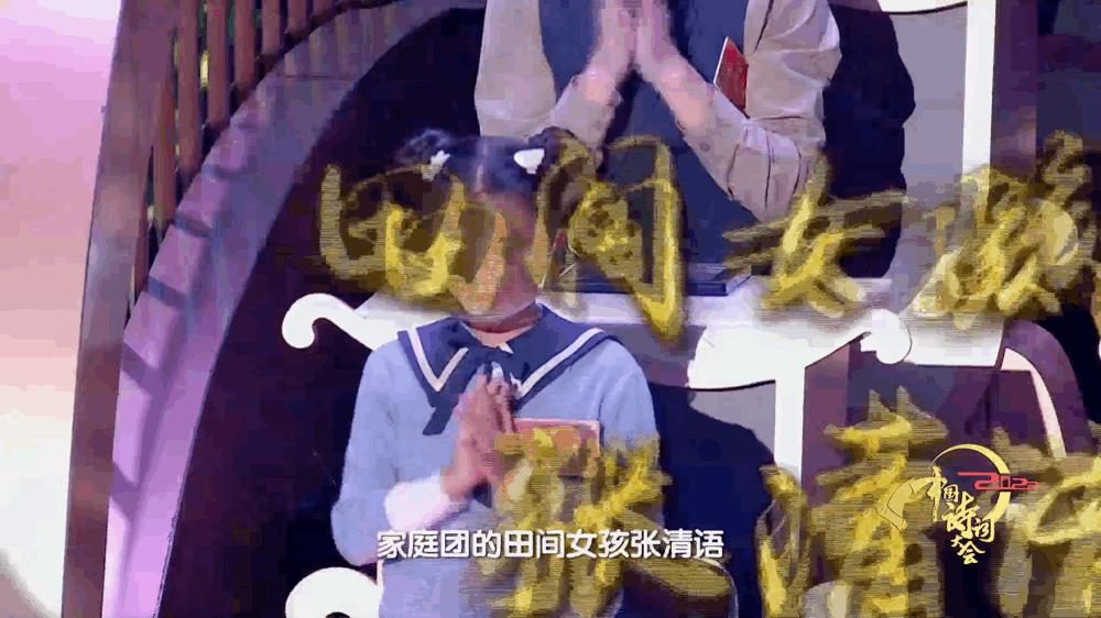 第七季中国诗词大会第一期诗,中国诗词大会闪光的青春