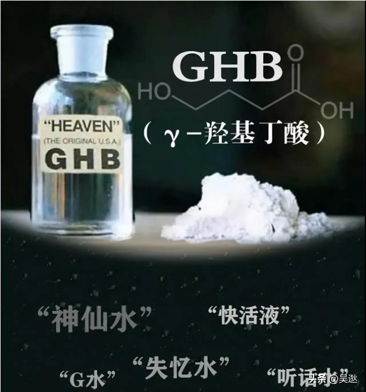 案例：51岁老汉用“听话水”侵犯上百女性，还拍下300部视频