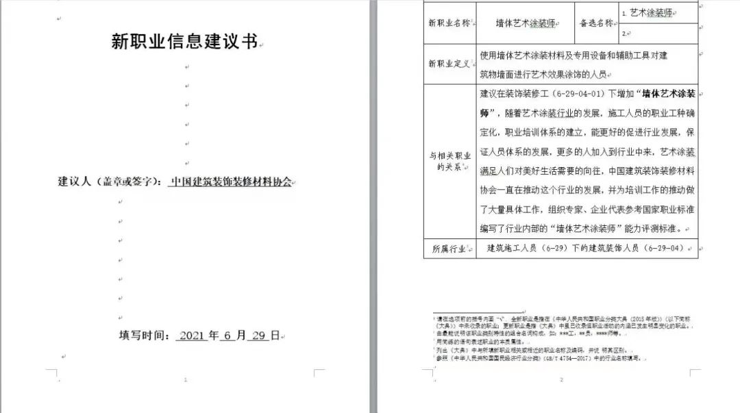 建筑工程新里程碑,工程施工项目里程碑