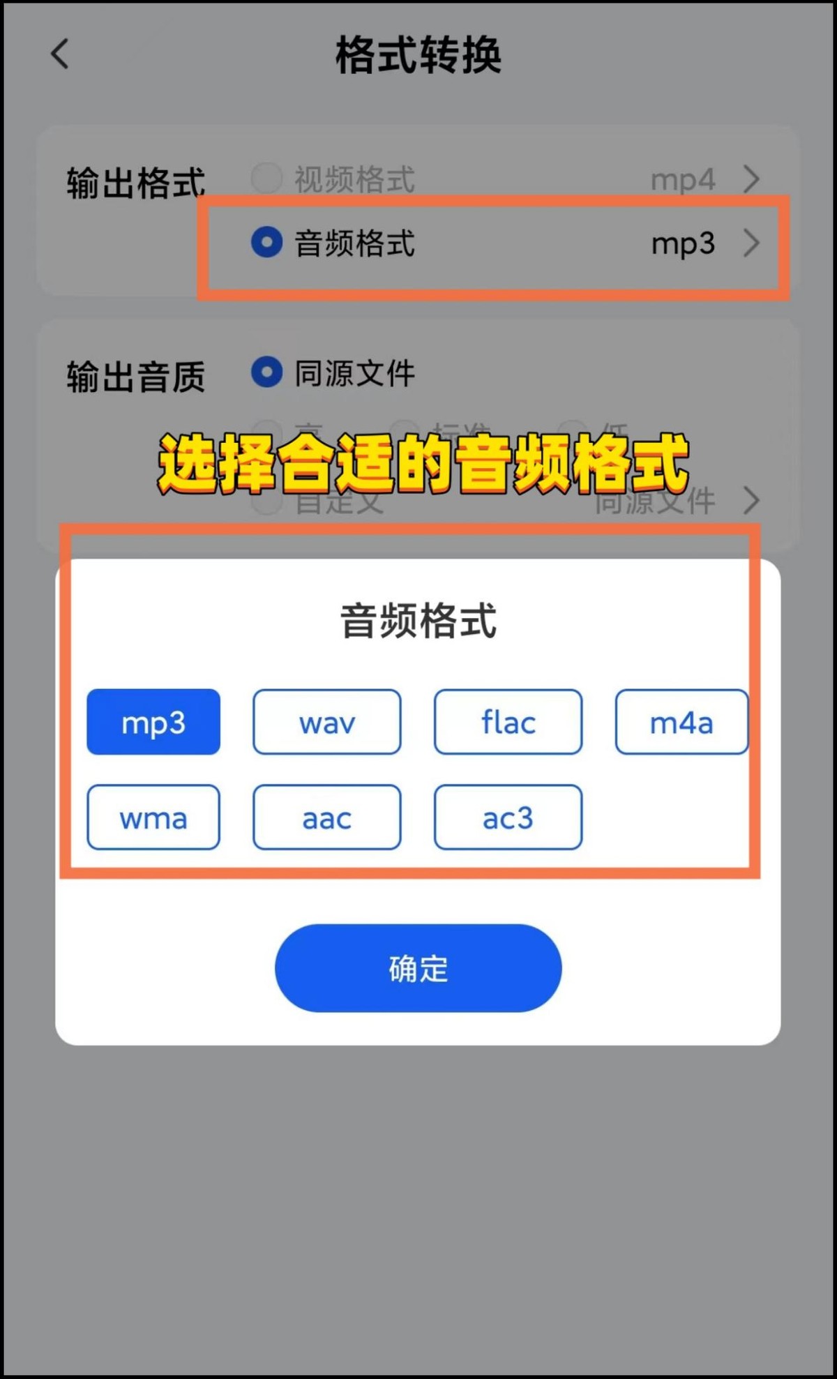 视频转音频怎么转？赶快看完看看这篇文章