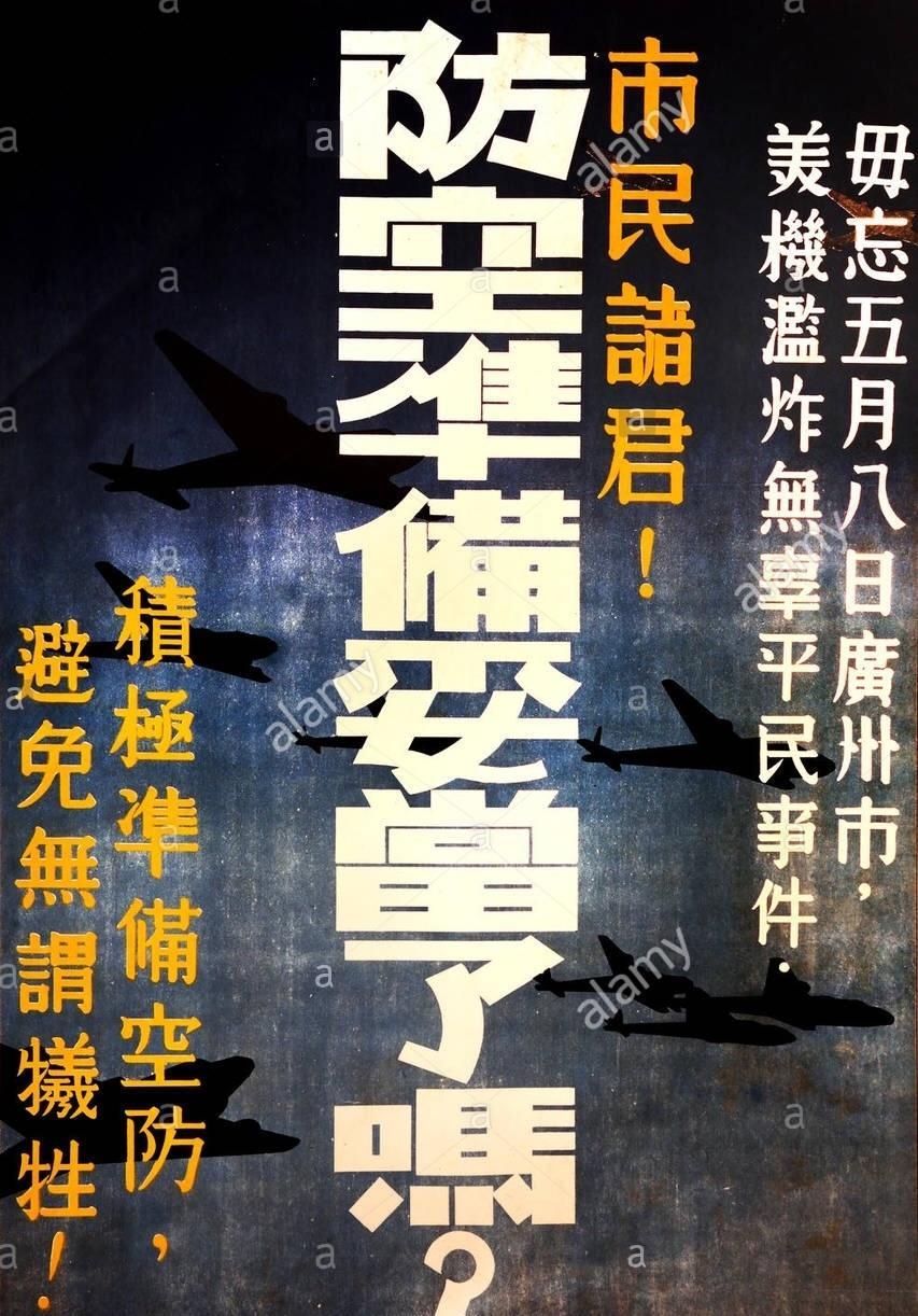 日军日记:*安妇慰**不服从管教,我很愤怒,用*刀刺**插入她的*体下**