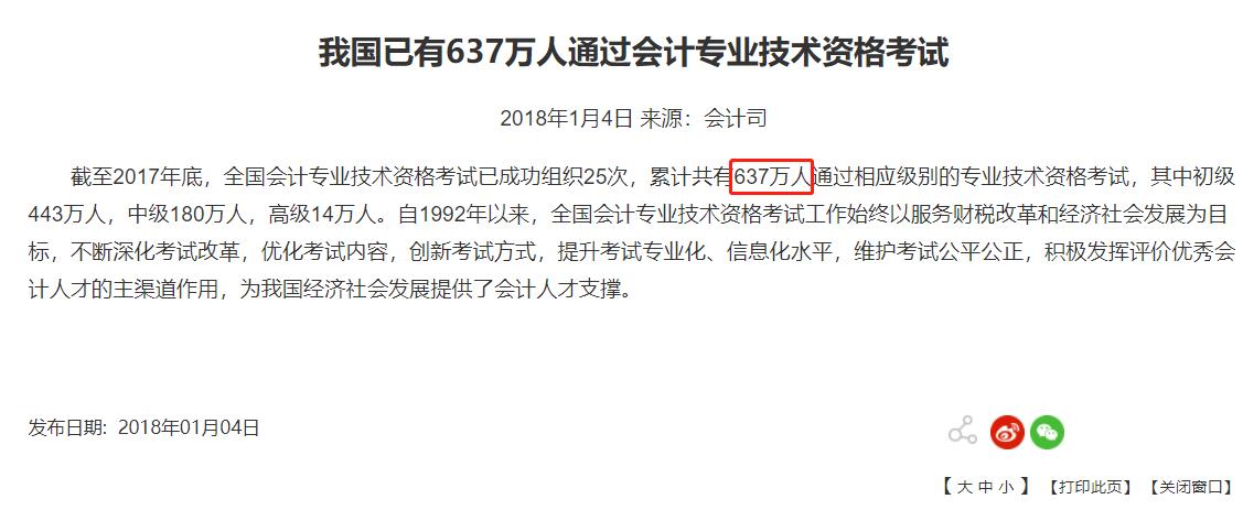 从业资格证换证需要多长时间,会计从业资格证换证去哪里查