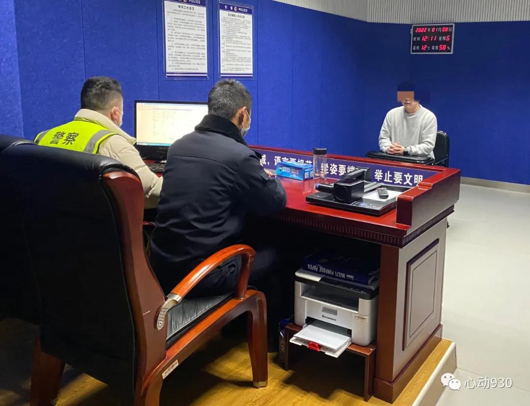 “我可能被骗了！”女子匆匆走进凯里市公安局