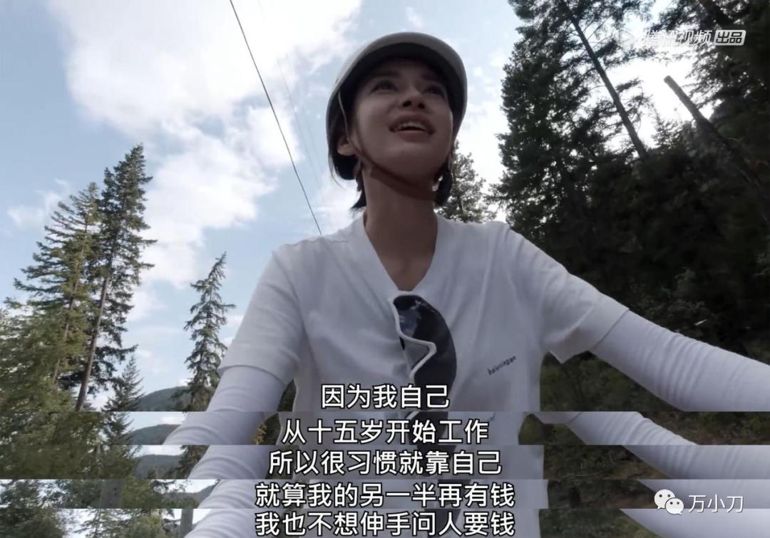 万小刀：黄晓明和Angelababy的瓜