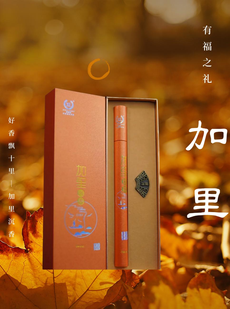 当代年轻人不上进只上香？上香有讲究，5.12-15厦门看香全攻略