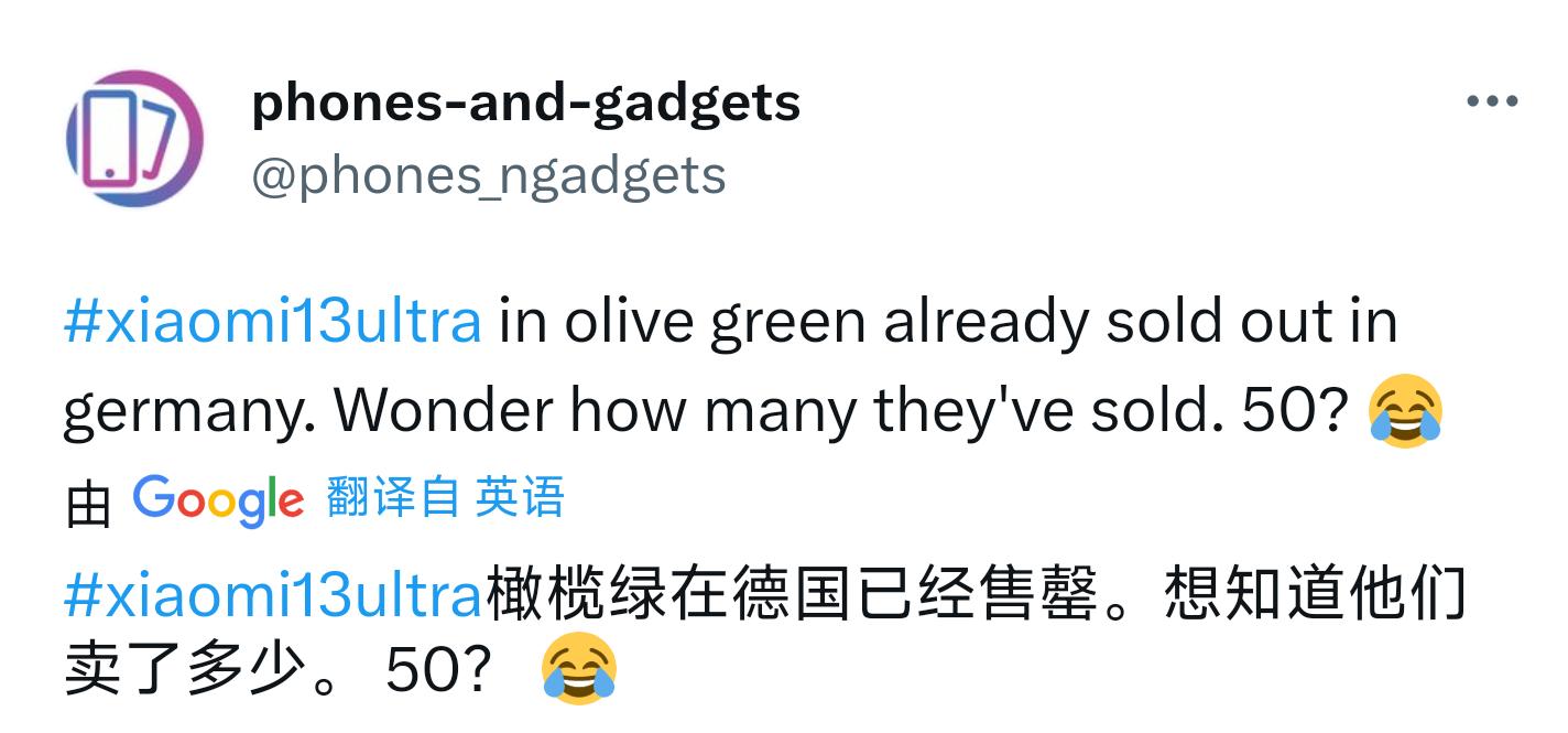 小米13ultra在欧洲卖了多少,曝小米13ultra开售价格