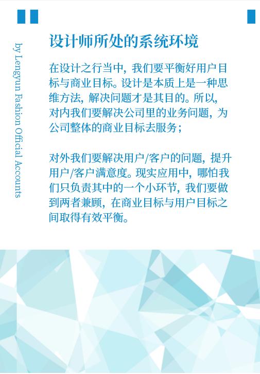 如何用设计思维,如何用哲学思维解决现实问题