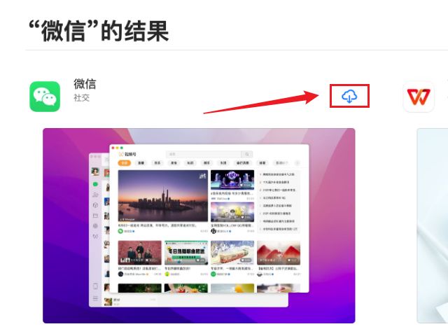 macos怎么卸载pkg,macos安装软件教程