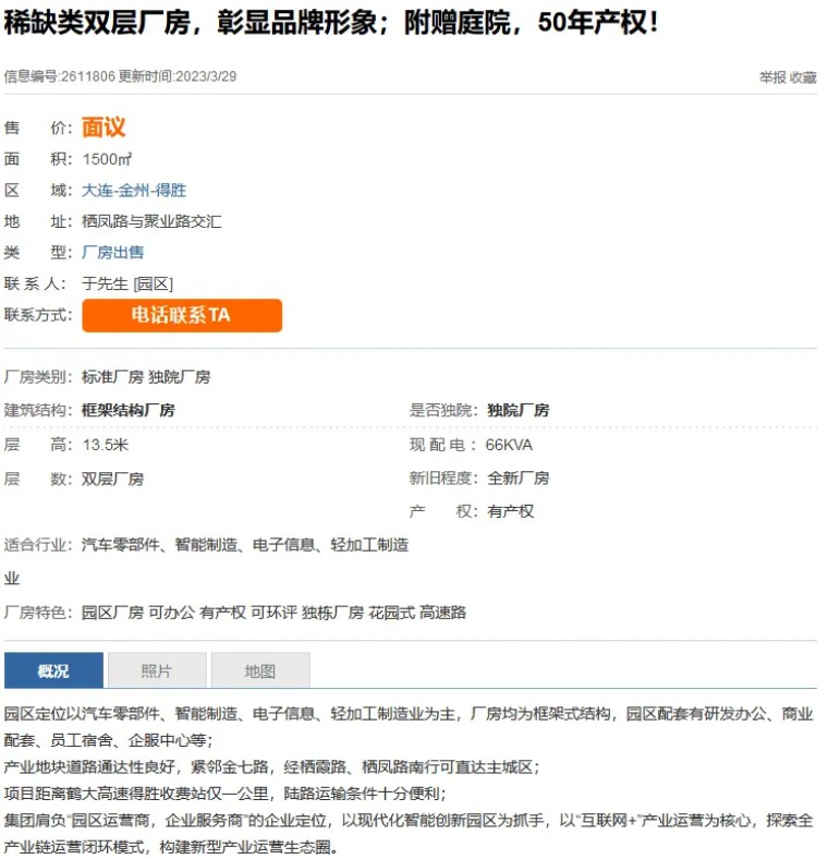 浅议互联网企业营销渠道建设,浅议京东的核心竞争力及发展