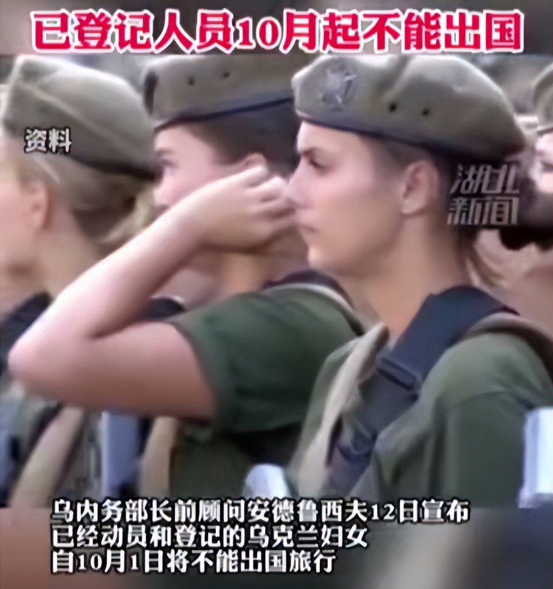 俄乌战局已经维持了几个月,俄乌局势进入终局之战