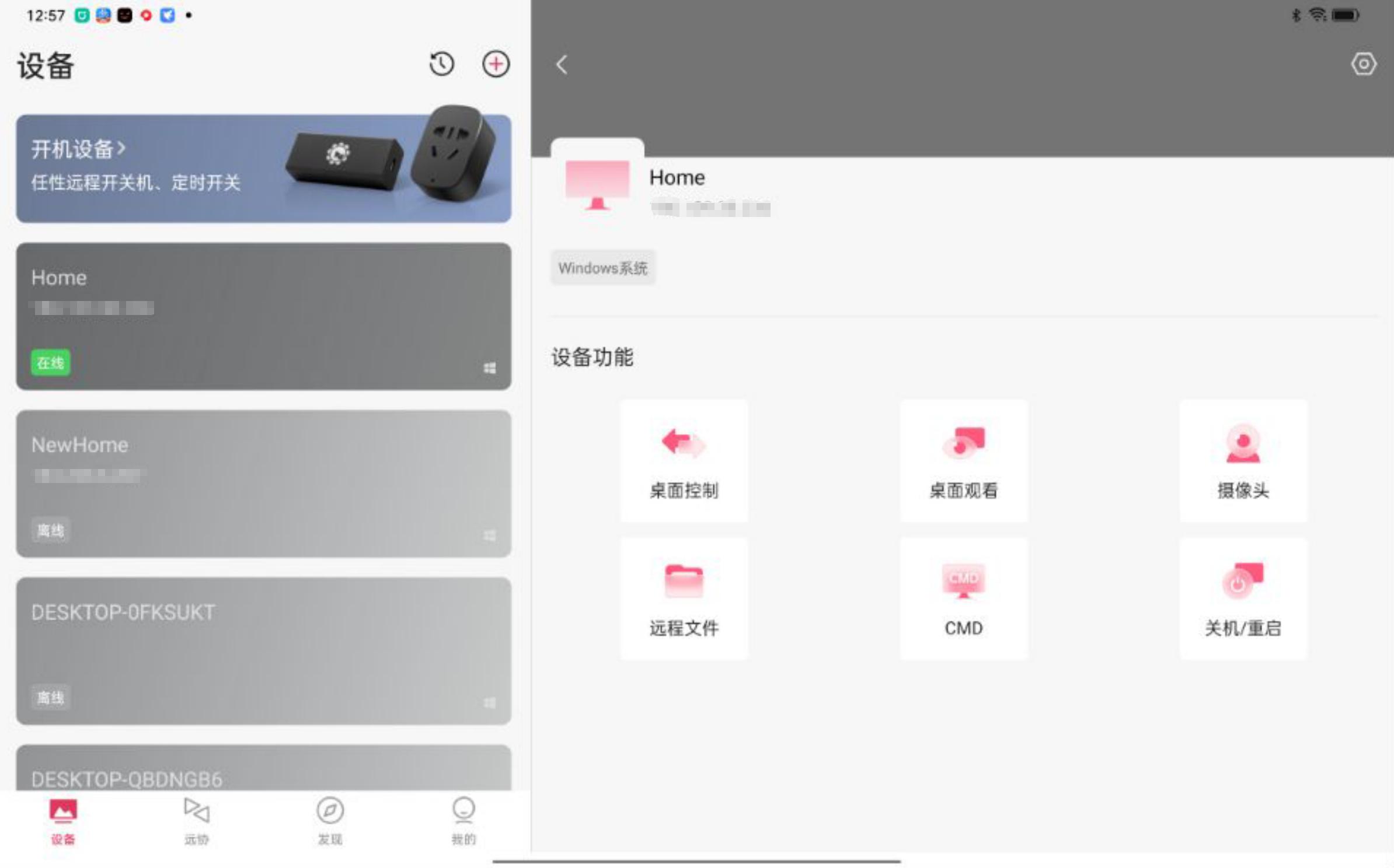 安卓平板必装的软件,安卓平板都用哪些app软件