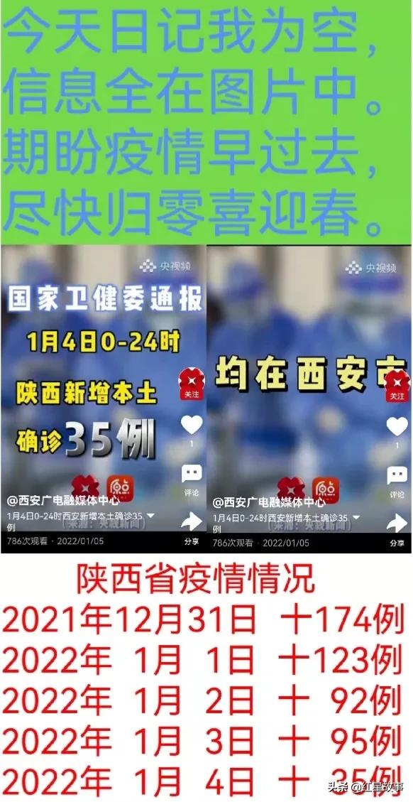 老兵抗战日记,93岁老兵刻在骨子里的记忆