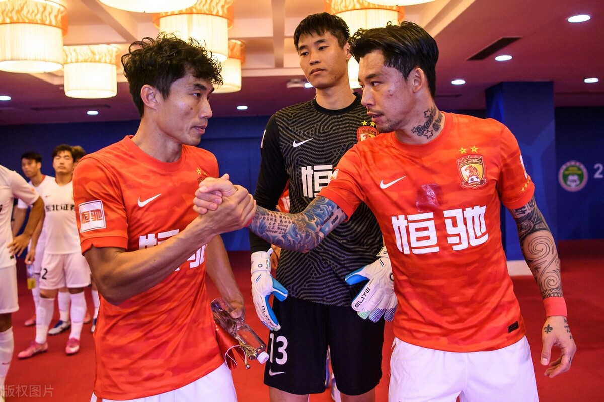 中超恒大郑智韦世豪,中超恒大郜林