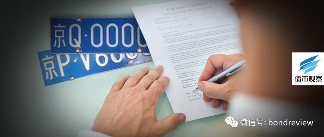 租车牌遇到债务纠纷房山,租牌照引发争议车辆归谁