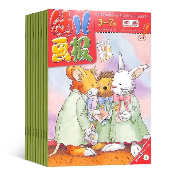 3-6岁必看杂志,3-6岁幼儿必看十本书