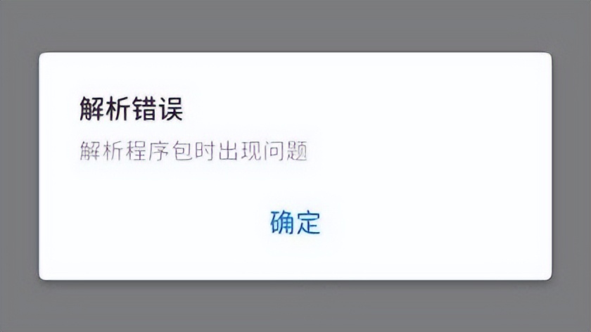 解析包错误怎么恢复安装,华为手机安装解析包错误怎么解决
