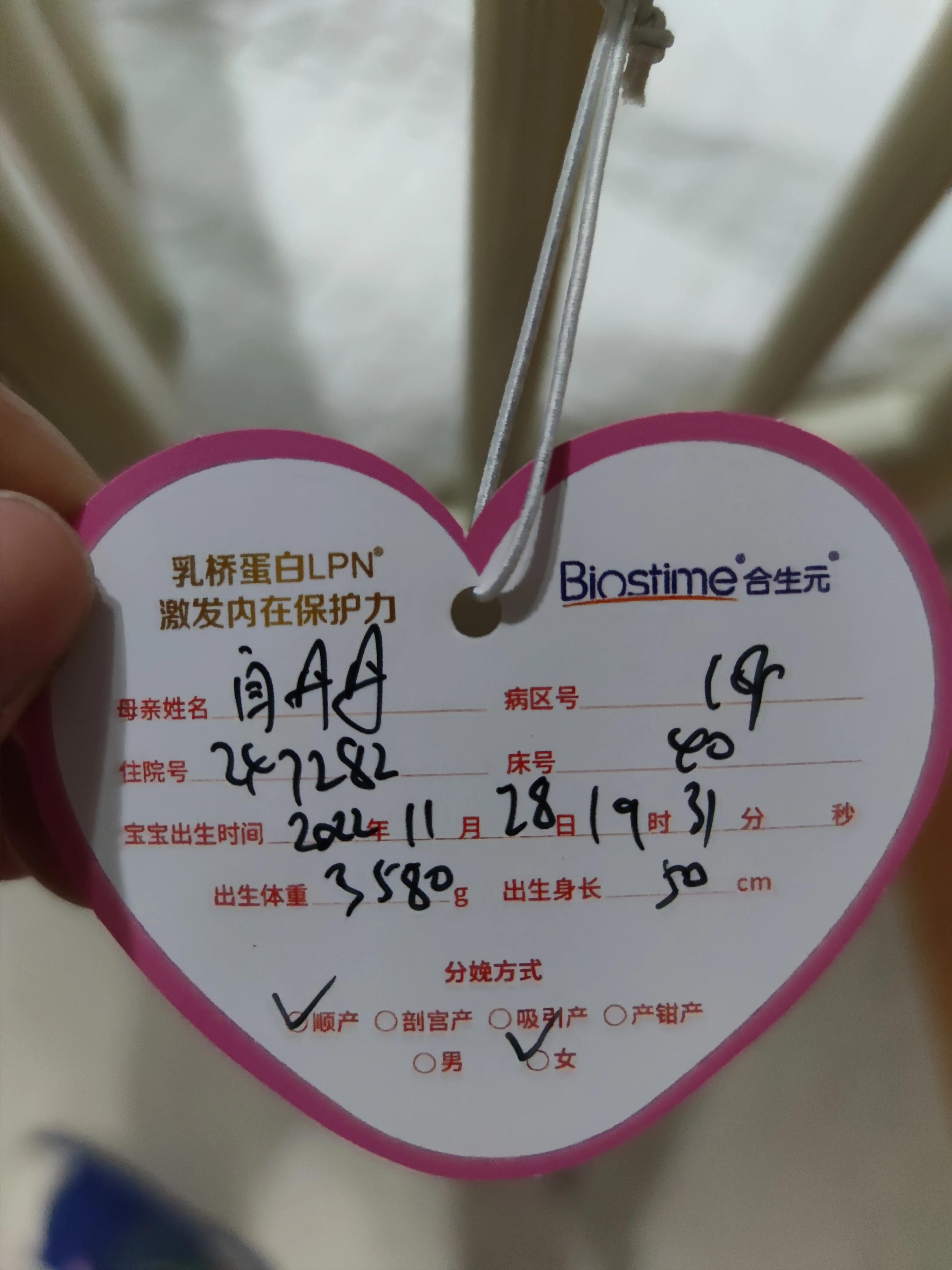 顺产生孩子经历,记录我的顺产经历