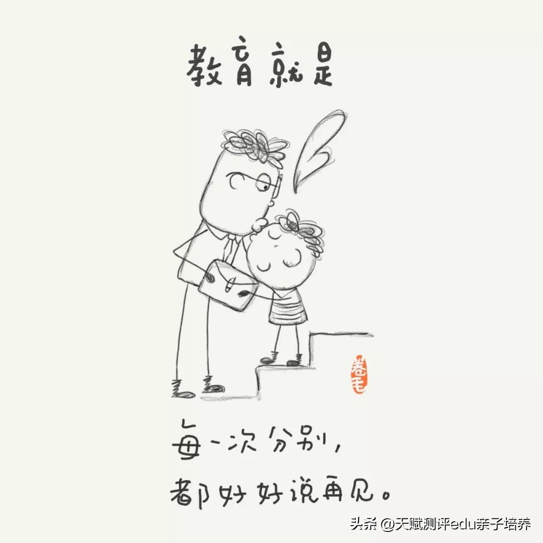 9张教育漫画刷爆朋友圈强烈推荐,关于教育的100张漫画