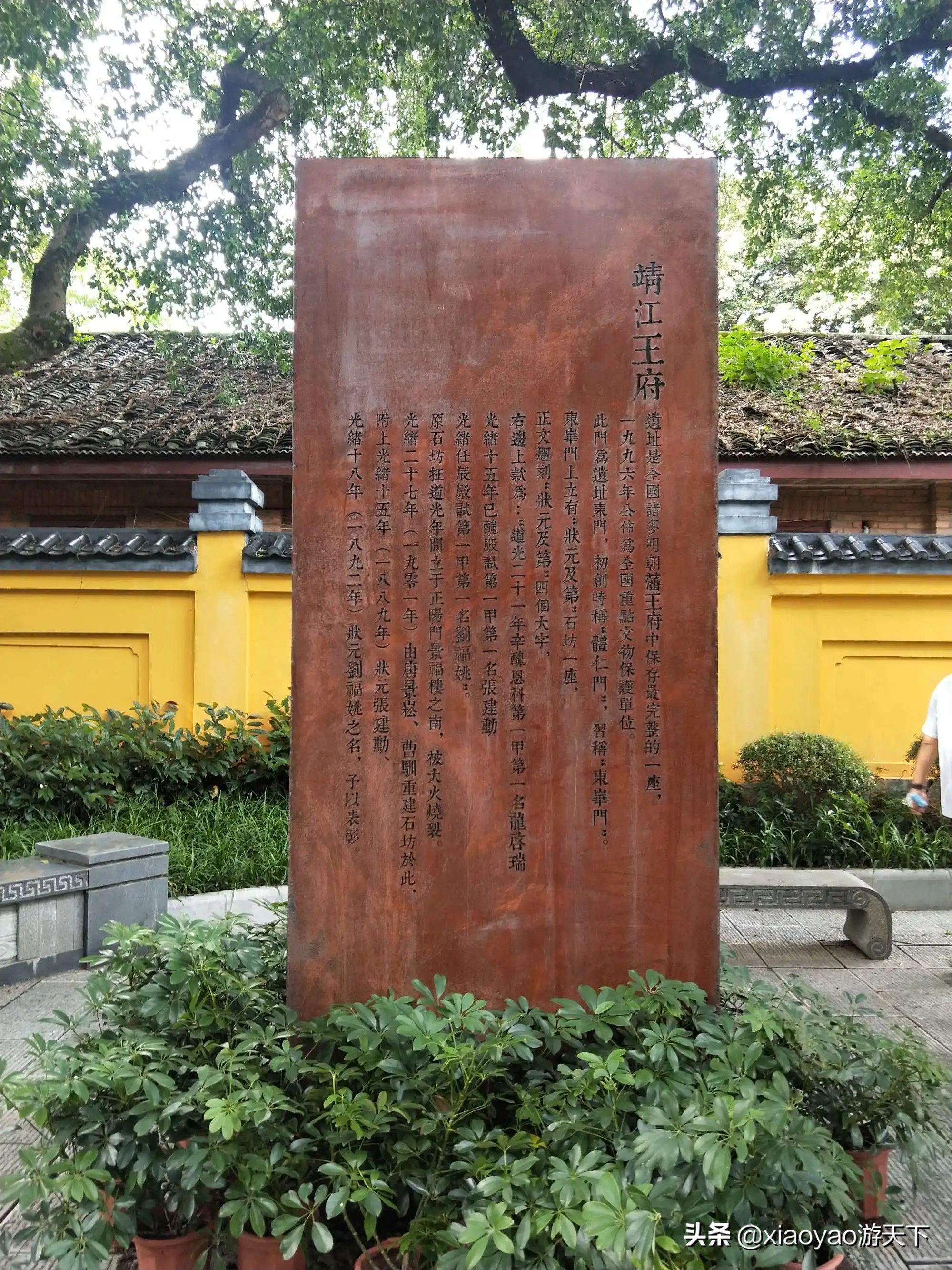 最美大学之广西师范大学，一座建在明代藩王府上的大学