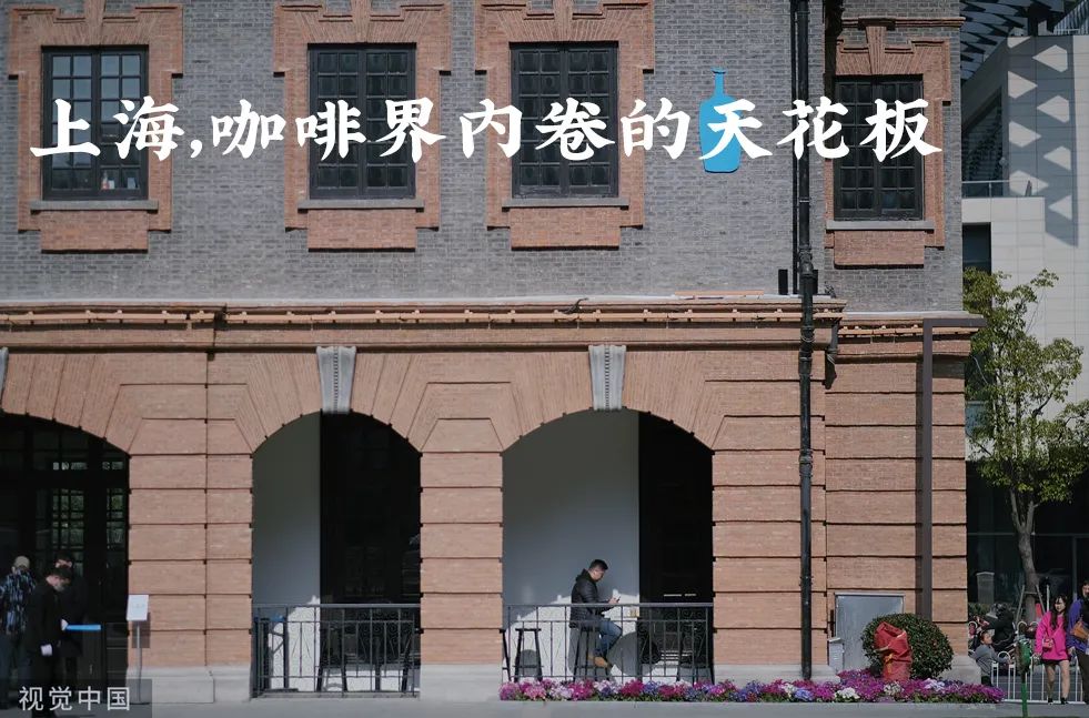 全世界咖啡馆最多,世界咖啡馆最多的国家