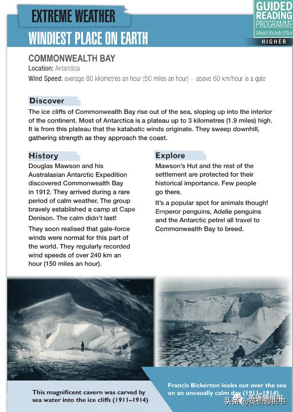 学乐英语阅读教材,学乐英语10本