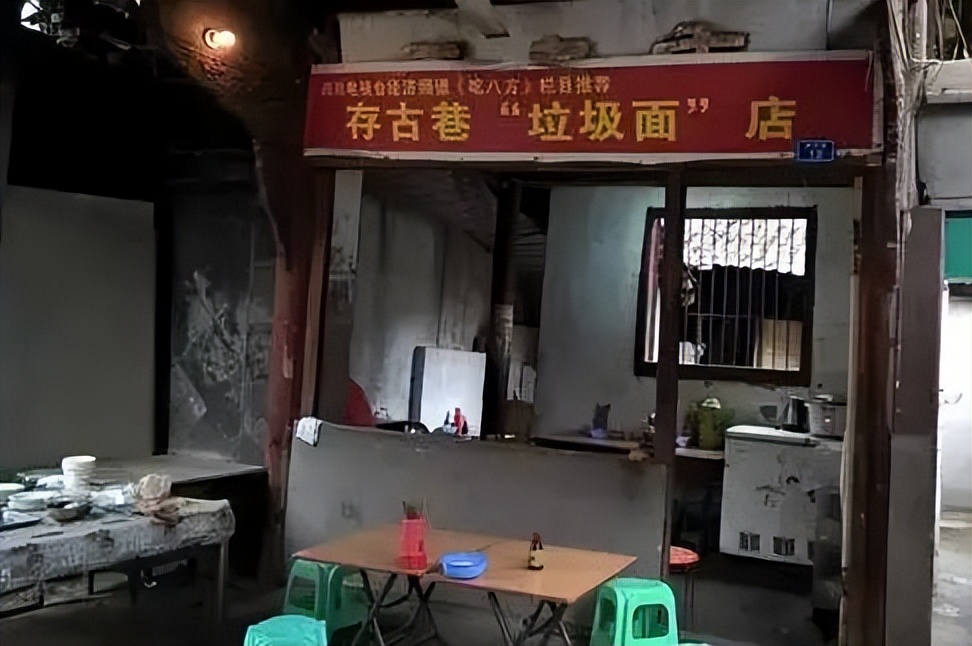 烂偏偏冷锅串串成都店,烂偏偏冷锅串串德阳店