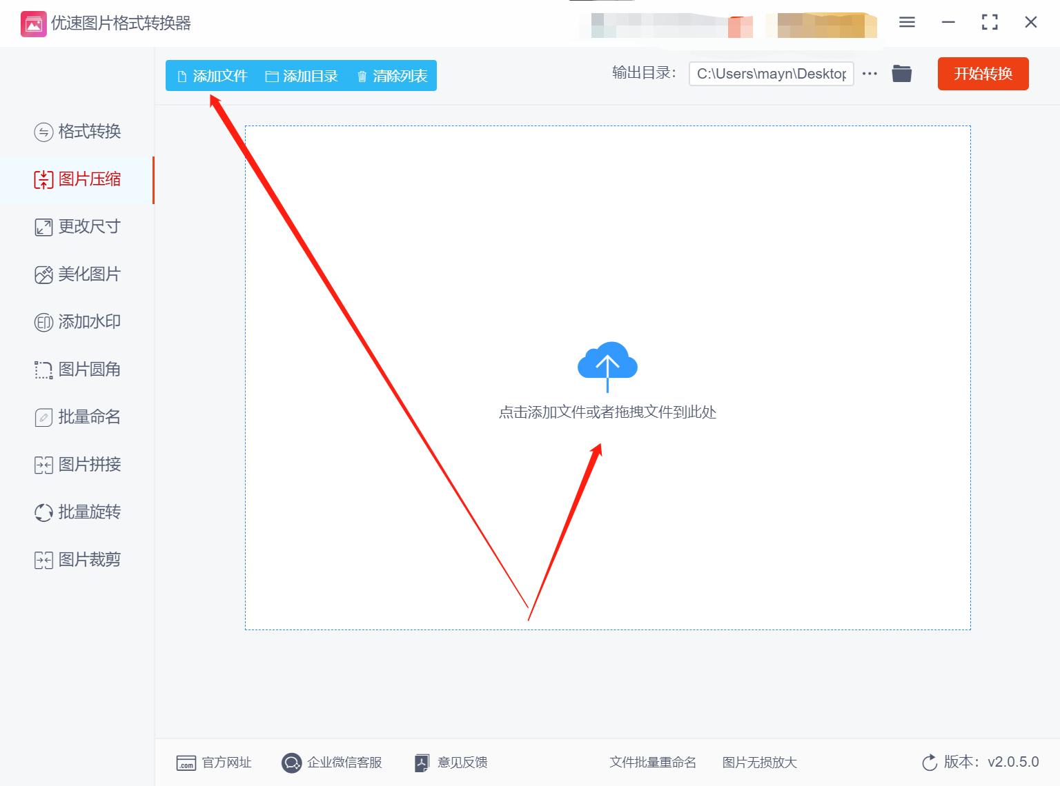 如何用图片压缩工具压缩图片,怎么压缩图片这个方法很实用