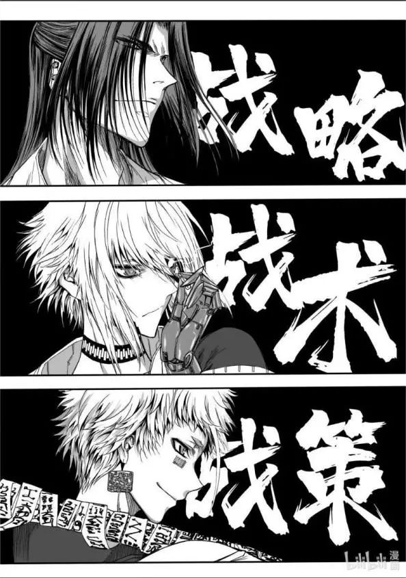 十年前的国漫巅峰之作,2022年十部最火的2d国漫