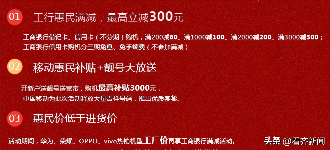 @鹤城人薅羊毛!速来→