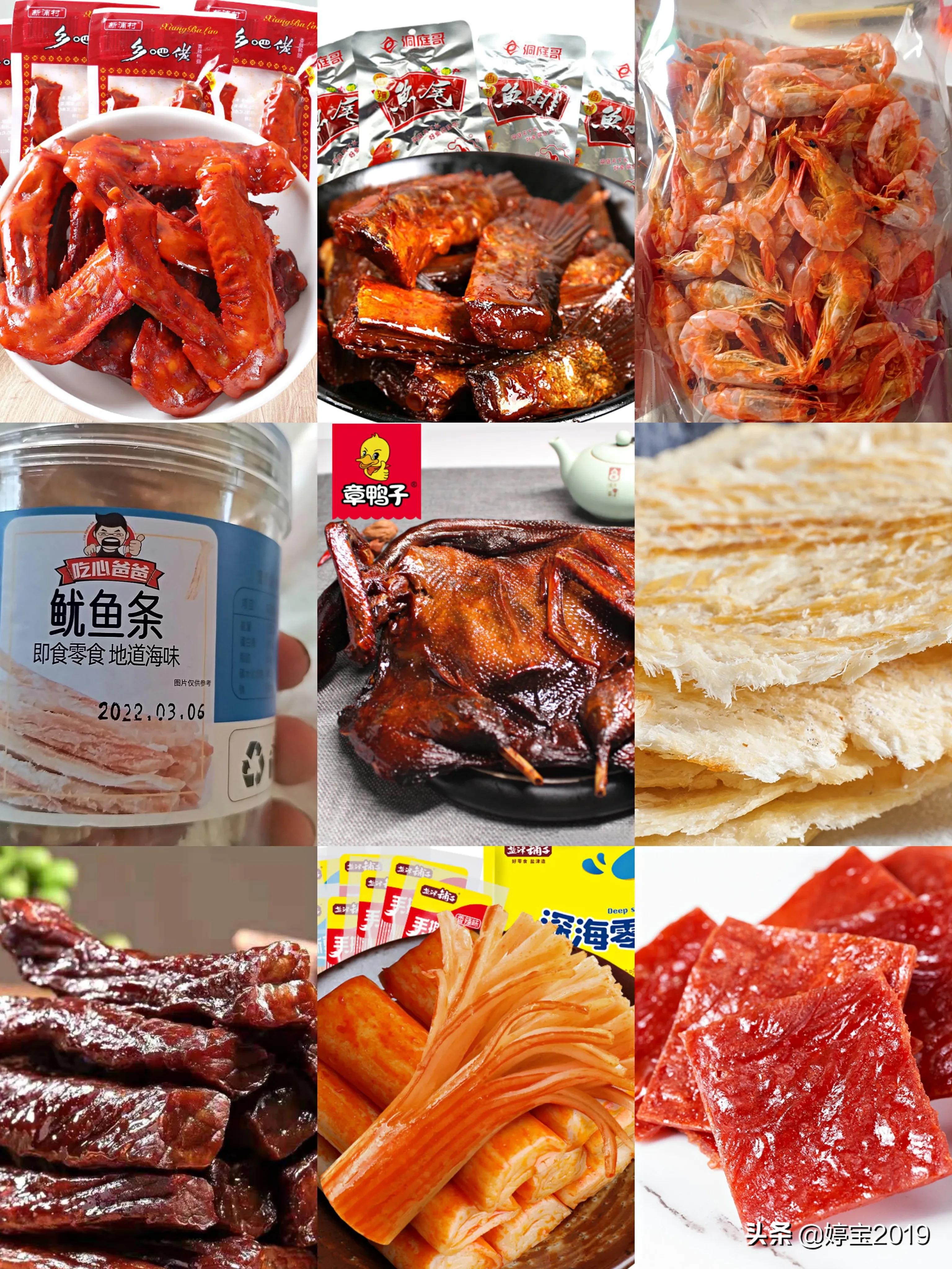 疫情后的囤货购物清单,疫情囤货食物清单