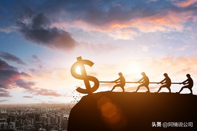 中国人民保险集团股份有限公司,2024年中国保险500强排名