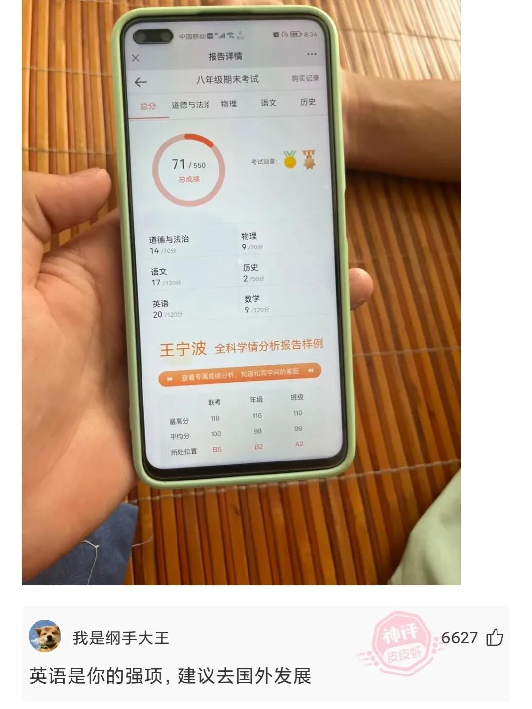神回复每天坚持锻炼还是瘦不下去,神回复不用节食又能减肥