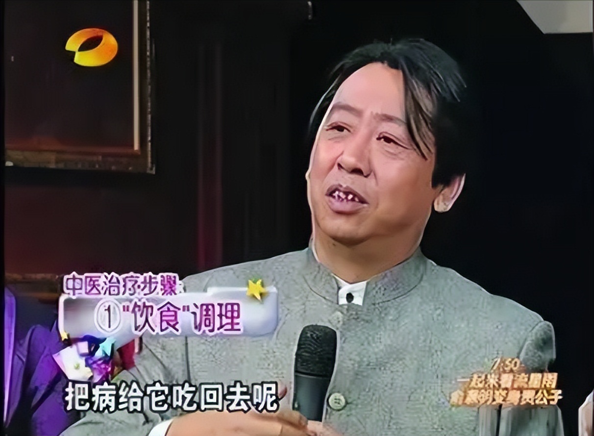 北京一下岗工人自称养生专家,挂号费2千,线下课1万,后来被揭穿了