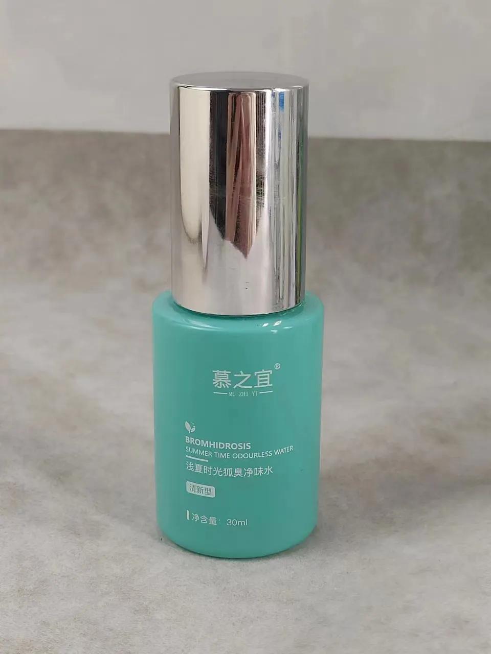 品牌止汗露祛狐臭十大排名,公认最好用的狐臭止汗露有用吗