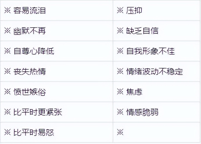 面对压力如何调整心态,面对压力我们该怎么办