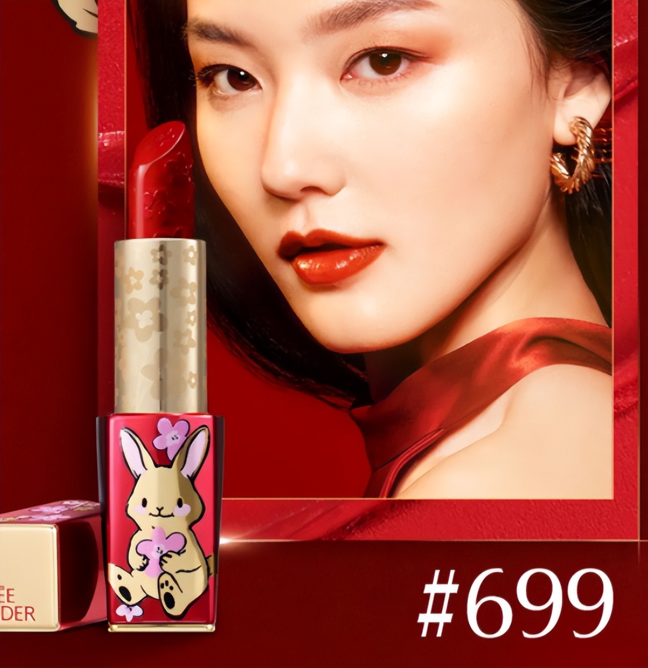 大牌美妆新年特惠,新年有什么美妆大牌可以买