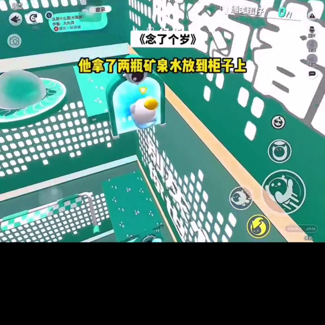 《念了个岁》#是小说的名字