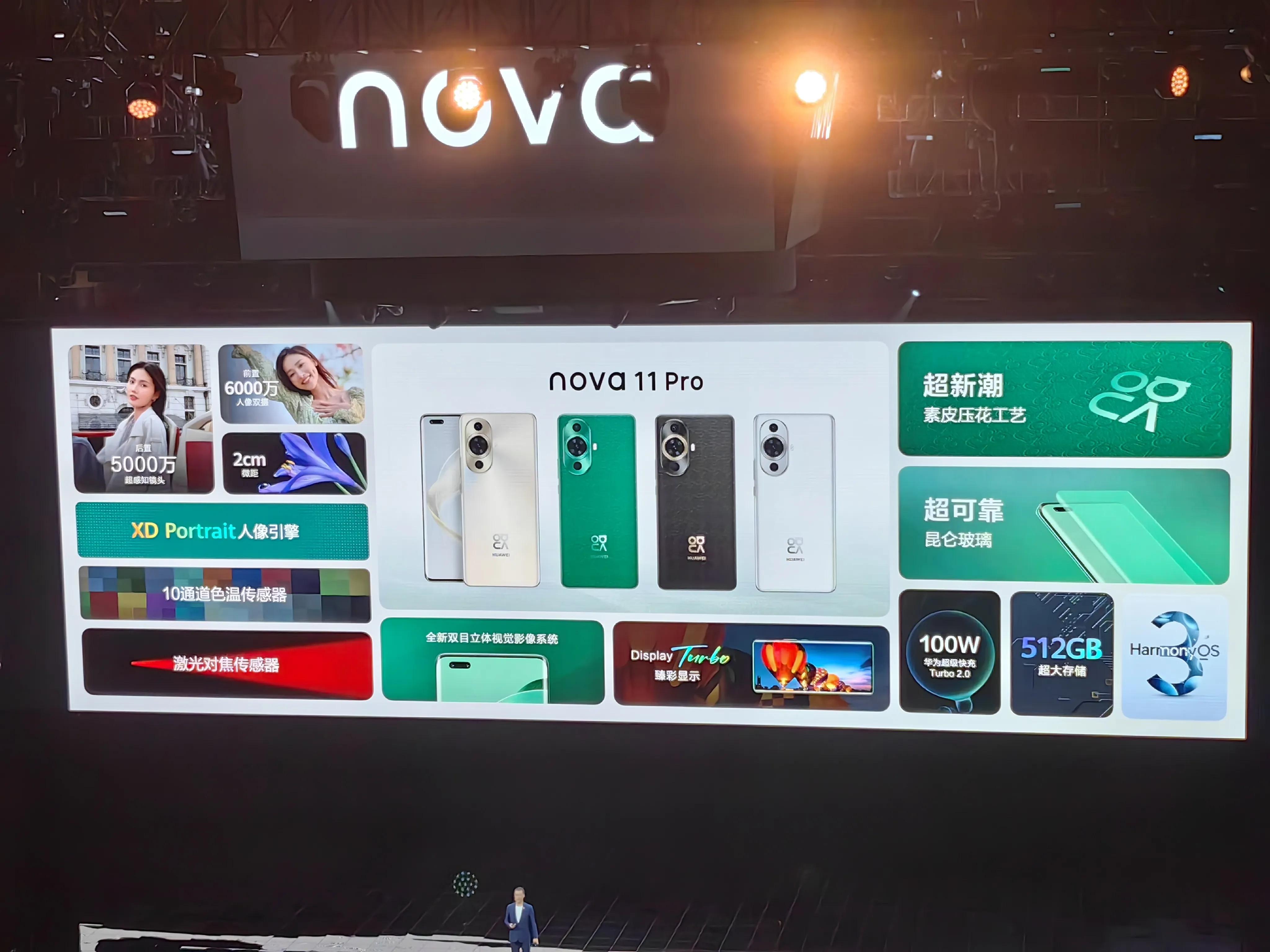 华为新手机发布2021下半年有哪些,华为即将要发布的新手机中端机