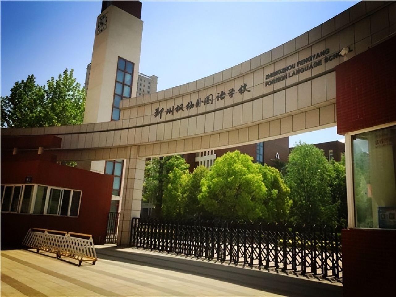 盘点郑州那些牛掰的初中