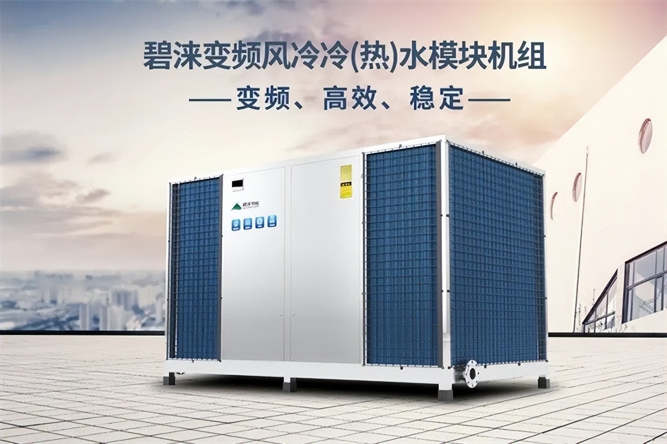 空气能空调家用冷暖两用,空气能空调哪个采暖省电