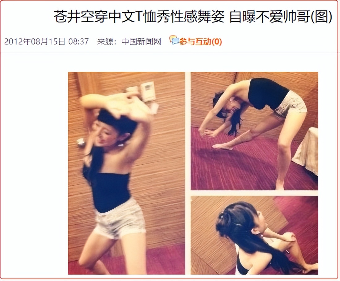 她才是宅男们的“真·启蒙老师”