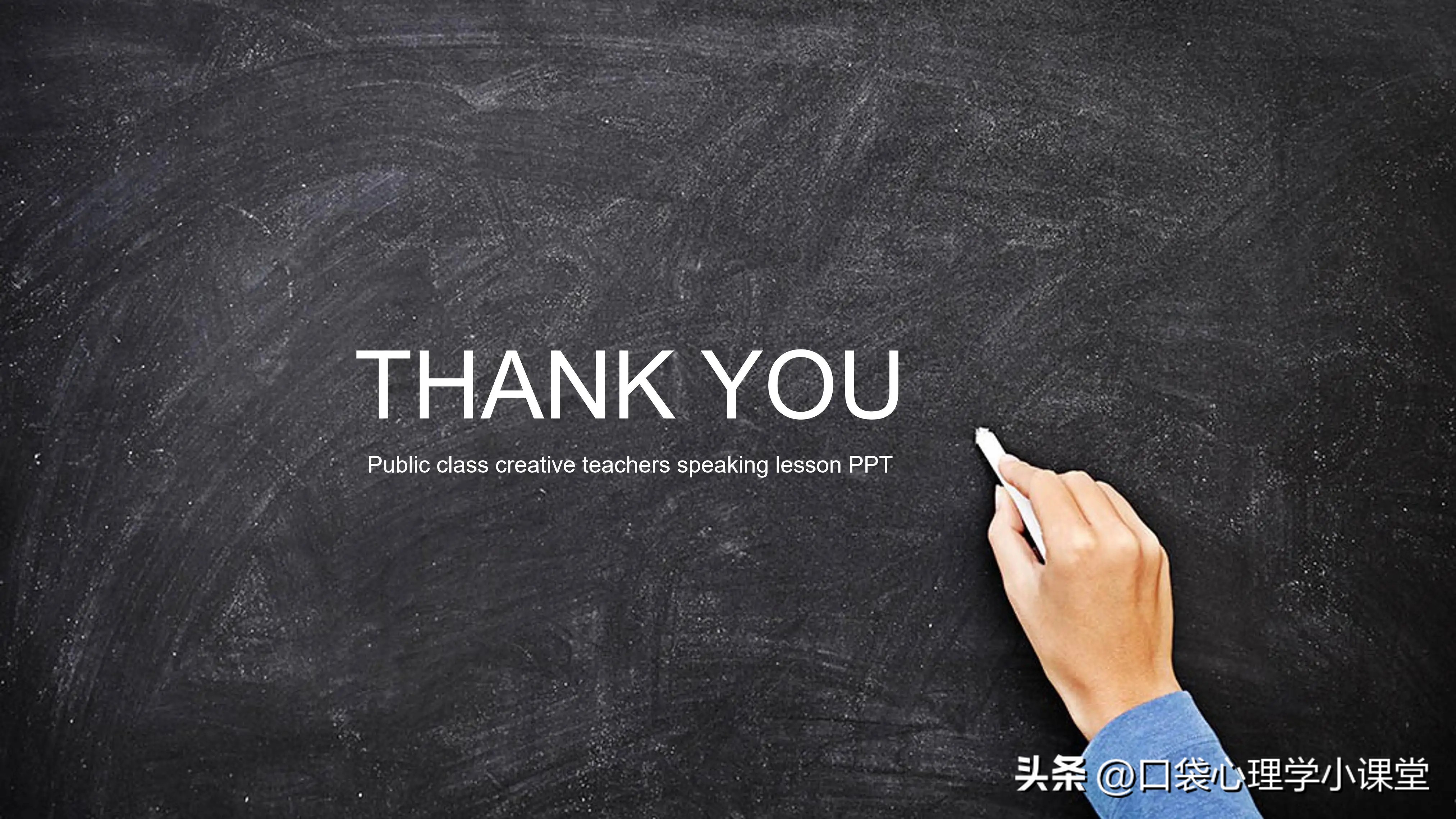 行为治疗——对行为治疗的个人看法