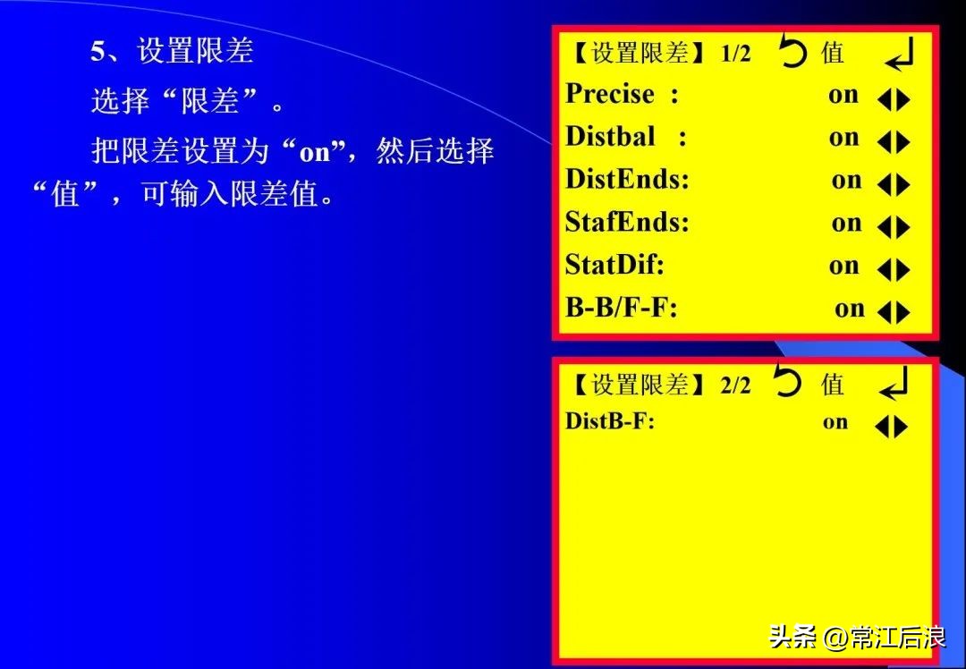 徕卡dna03水准仪是数字水准仪吗,徕卡dna03电子水准仪屏幕数据