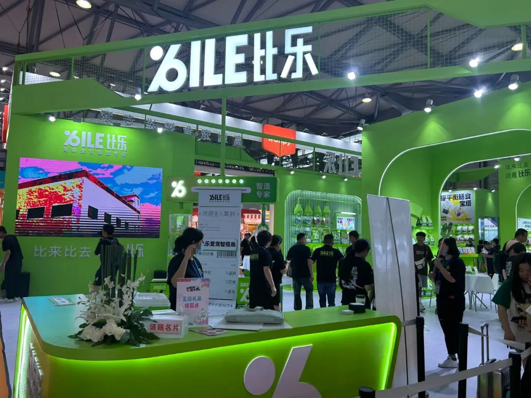 第25届亚洲宠物博览会夜场有什么,第24届亚洲宠物博览会举办时间