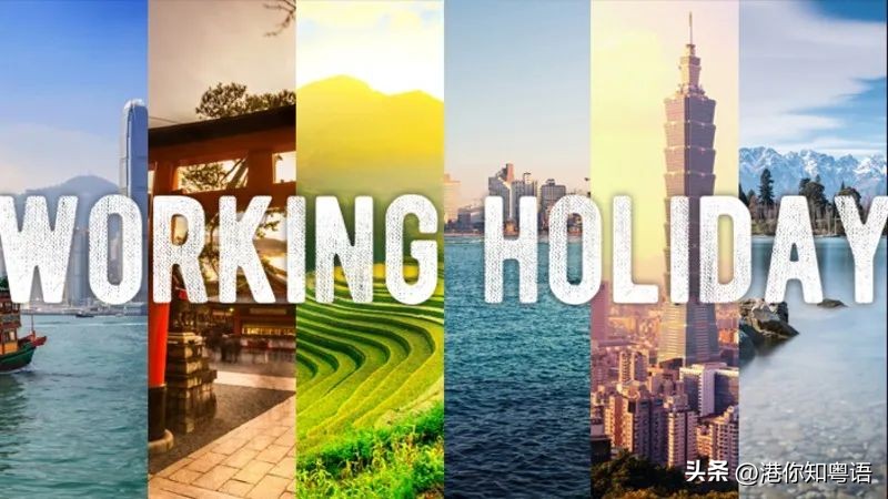 为什么香港人都喜欢来深圳旅游,为什么很多人去香港打工