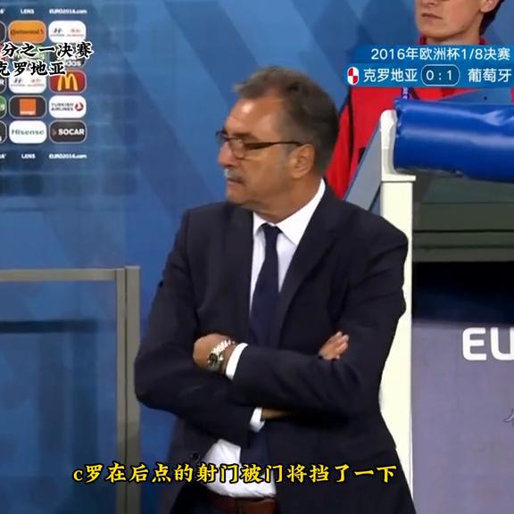 c罗八分之一决赛欧洲杯,2016年欧洲杯决赛c罗有多激动